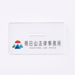 台座(長方形)